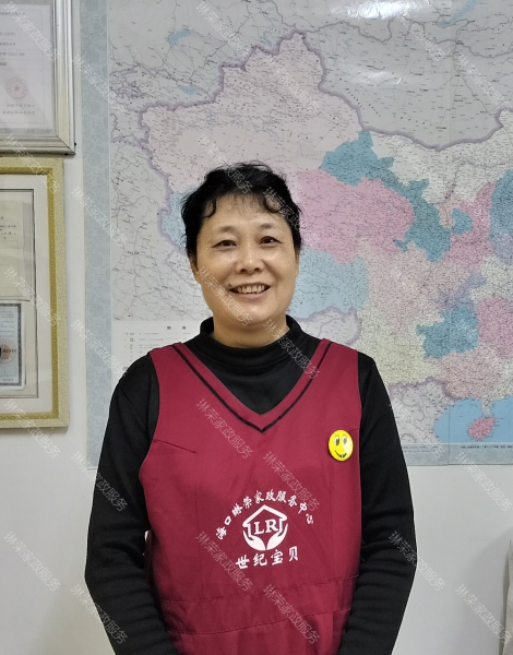 廖阿姨